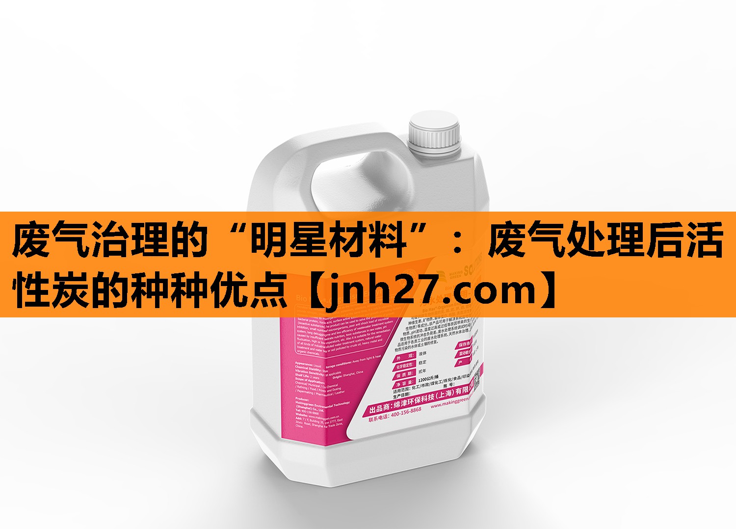 废气治理的“明星材料”：废气处理后活性炭的种种优点