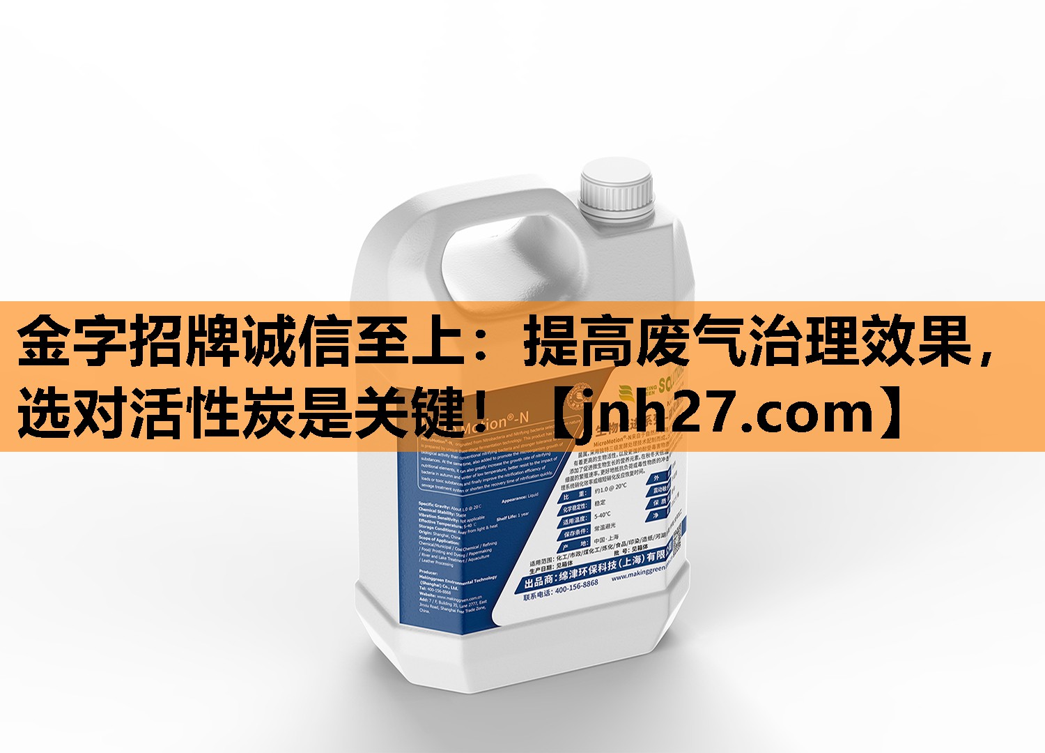 提高废气治理效果，选对活性炭是关键！