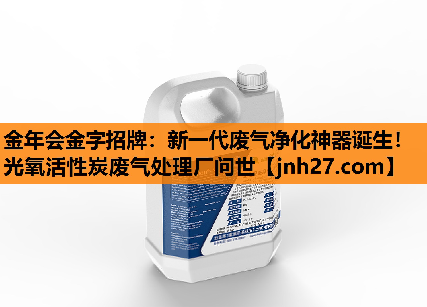 新一代废气净化神器诞生！光氧活性炭废气处理厂问世