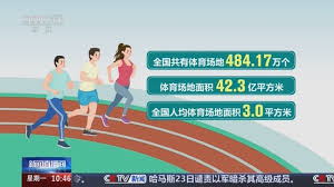 2026世界杯官网入口 秋冬健身室内